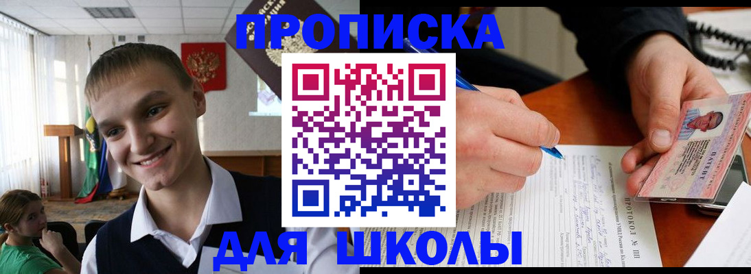 временная регистрация 2025 в Губкине
