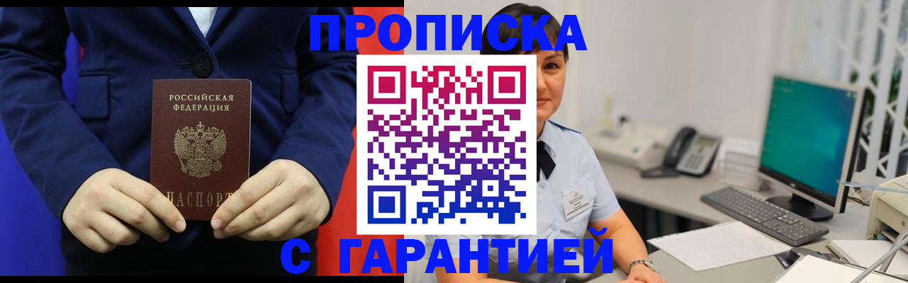 регистрация для школы в Губкине