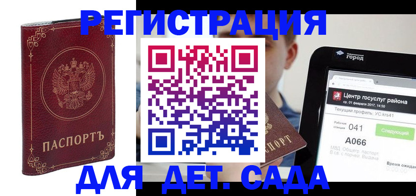 форма 3 в Губкине
