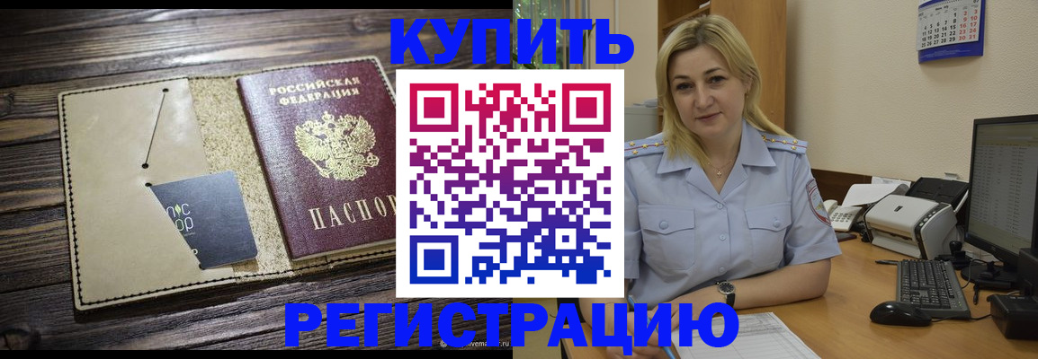 пропишу в квартире в Губкине